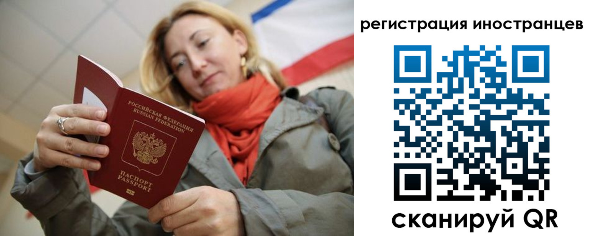 регистрация для школы в Баймаке