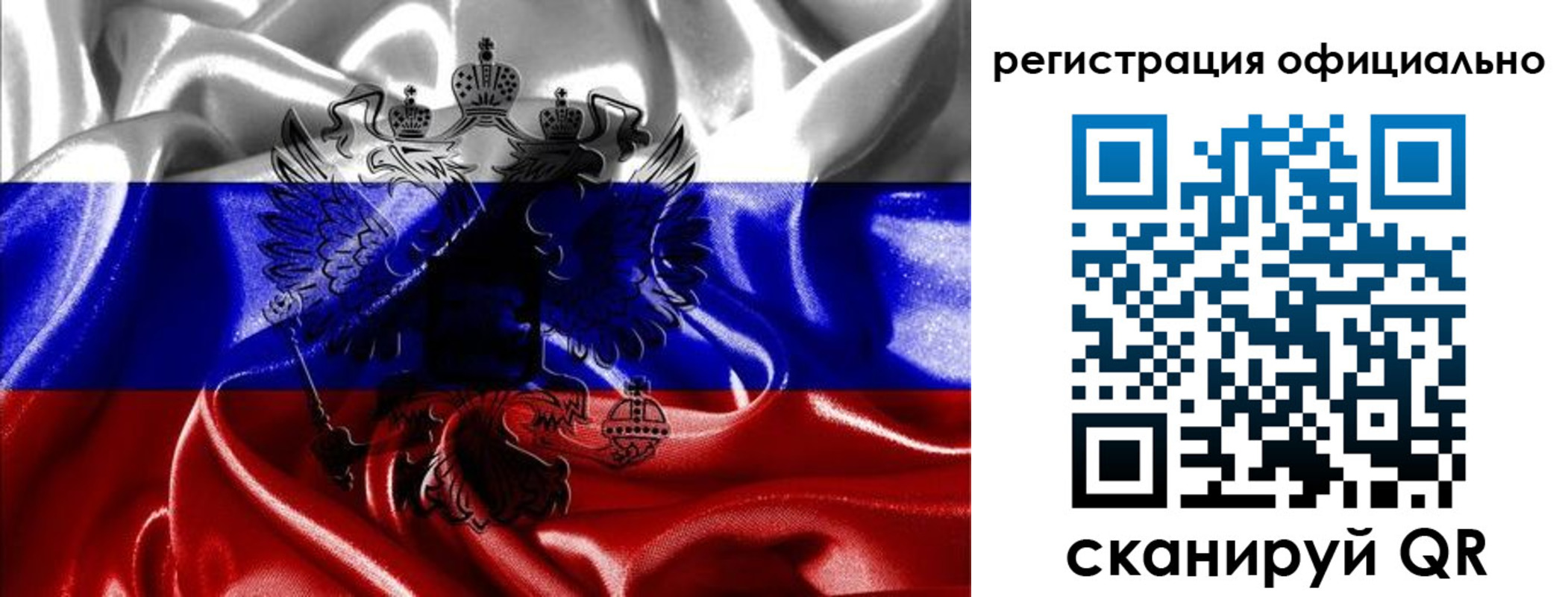 прописка регистрация в Баймаке